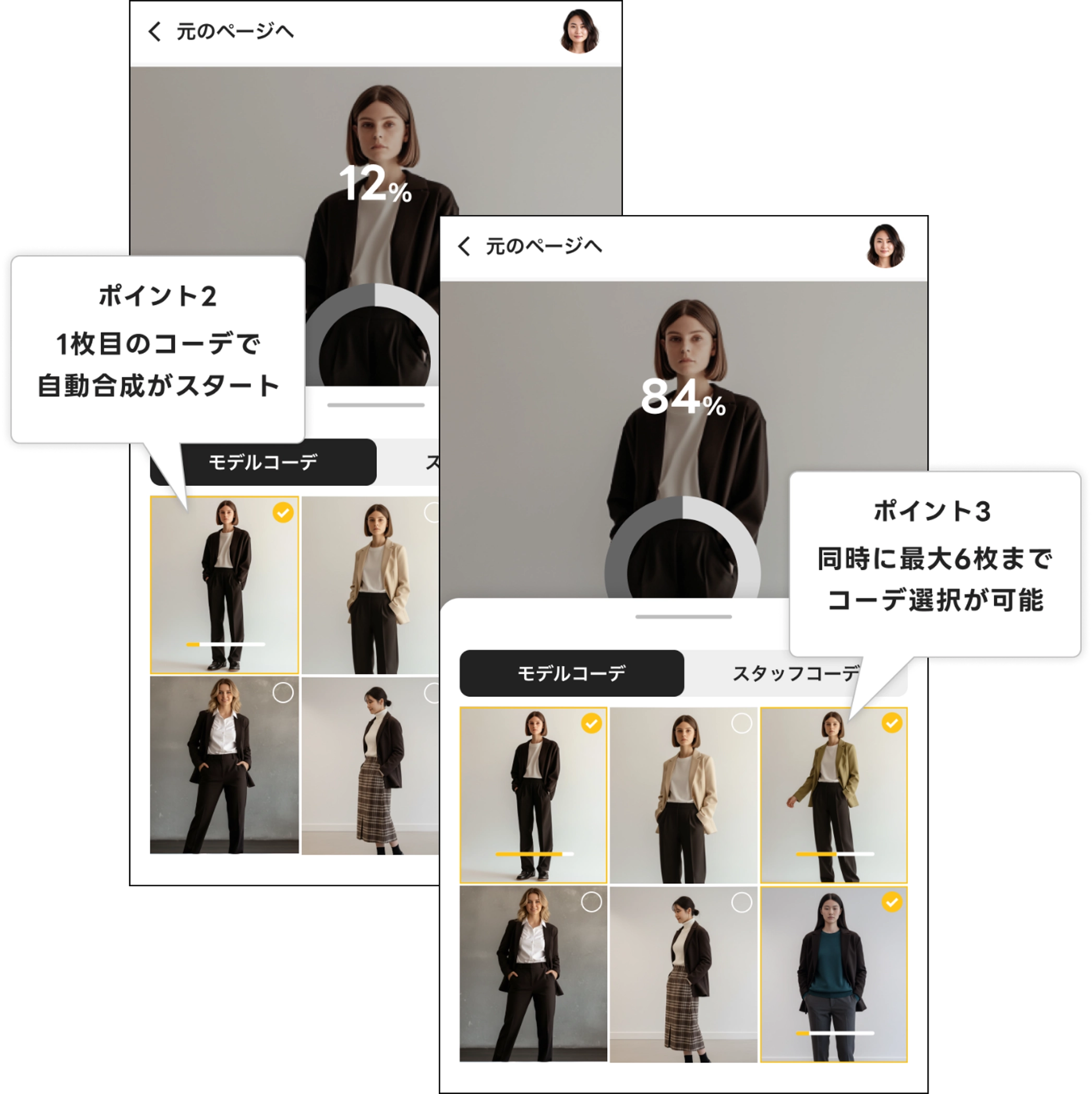 FaceChangeの使い方