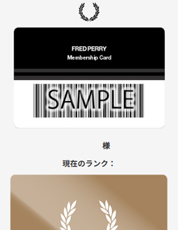 LINEから会員登録をする方法